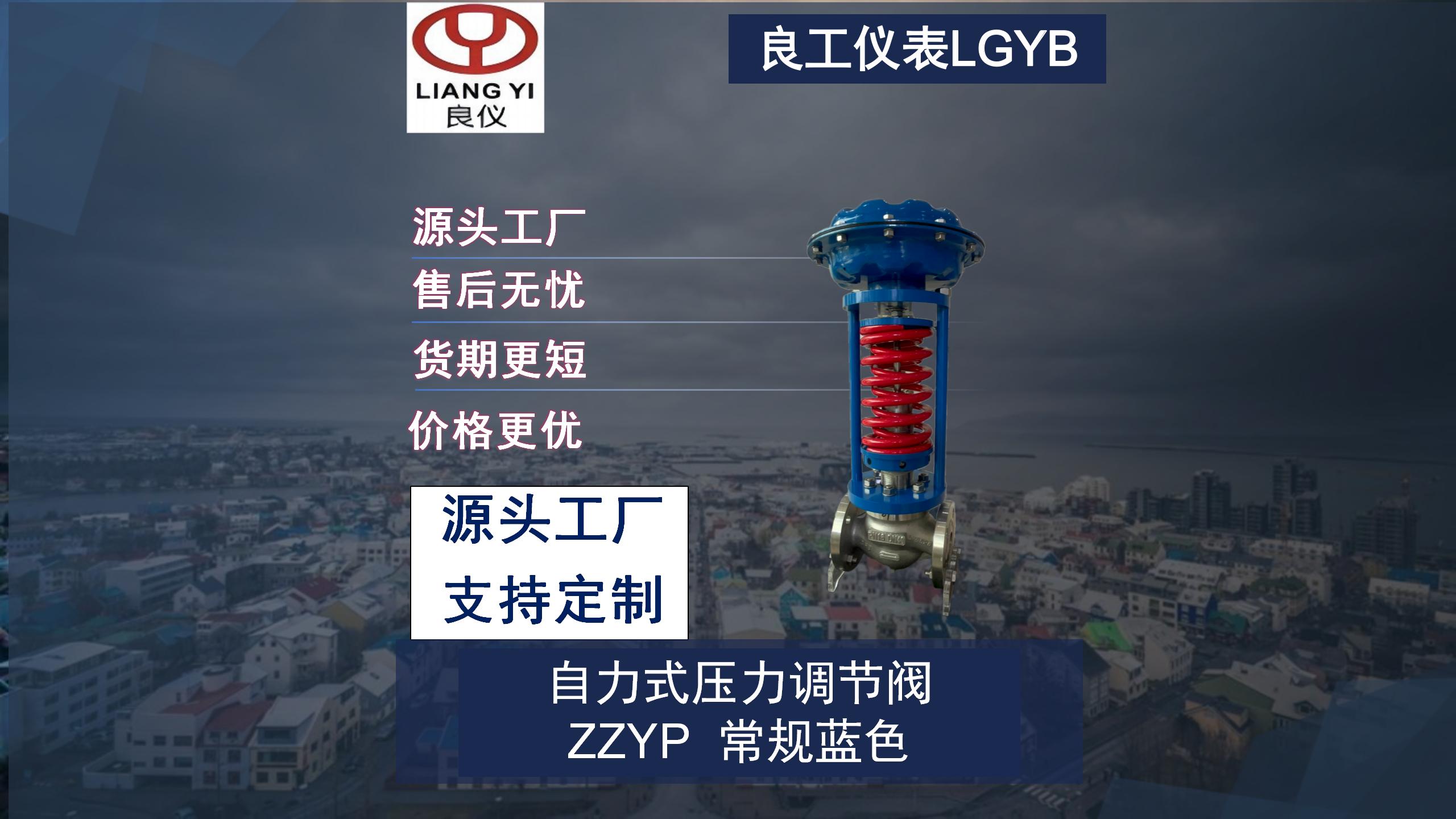 宁波阀门
